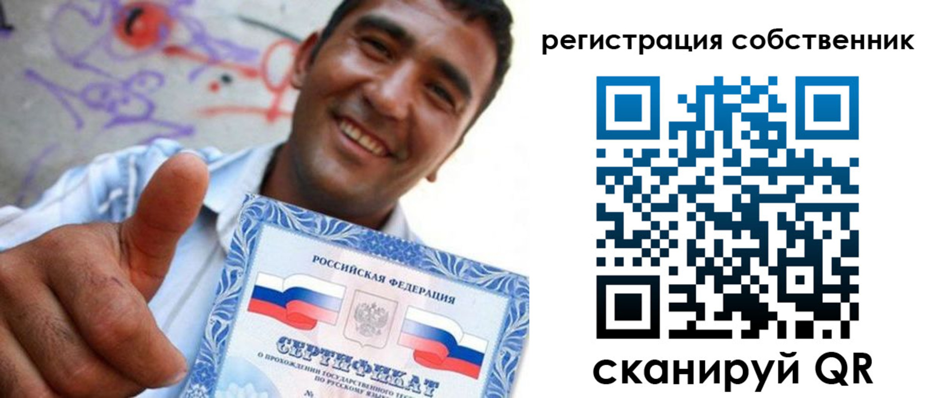 прописка поиск в Гулькевичах